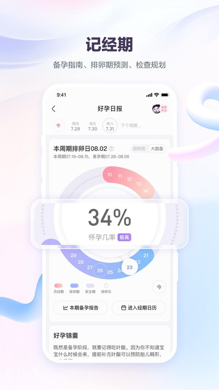 ٷ° v9.93.0 ׿ 1