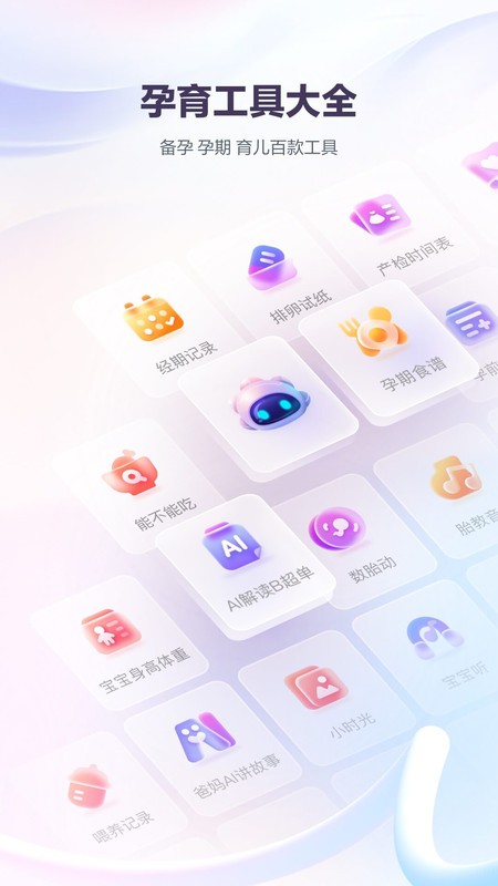 ٷ° v9.93.0 ׿ 2