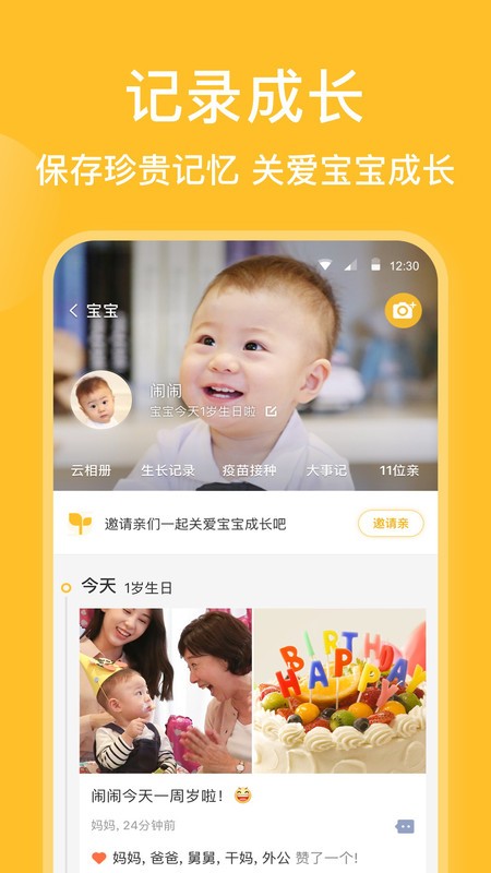 ױapp
