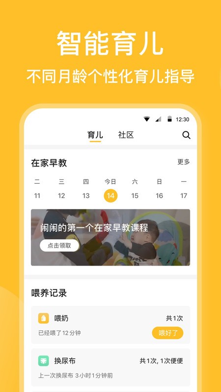 ױɳ¼app v11.7.2 ׿ 0
