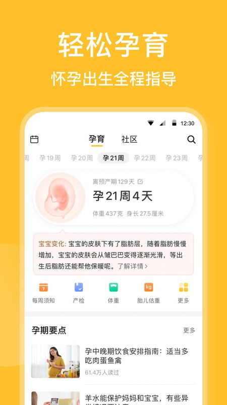 ױɳ¼app v11.7.2 ׿ 1