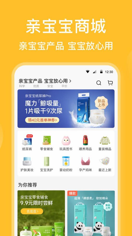 ױɳ¼app v11.7.2 ׿ 3