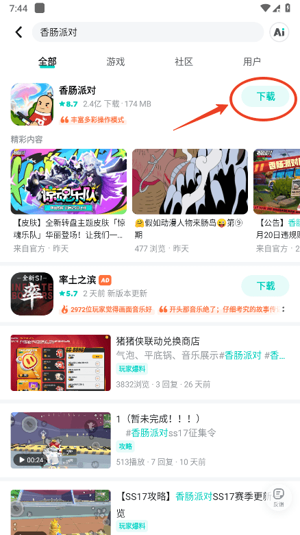 taptapôϷ