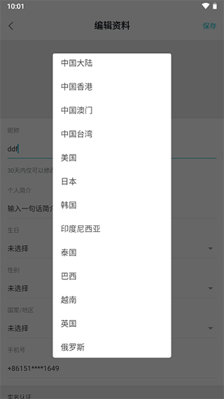 taptapл