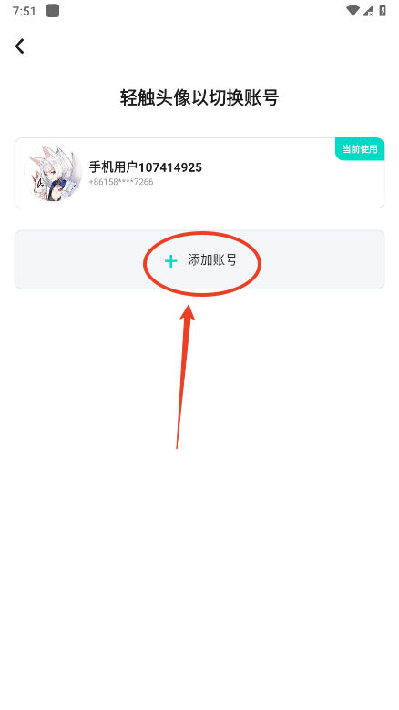 taptapôл˺