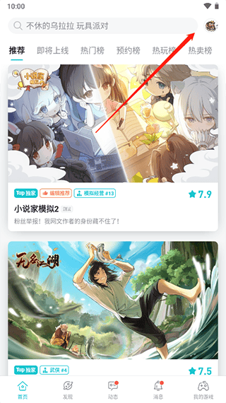 taptapл