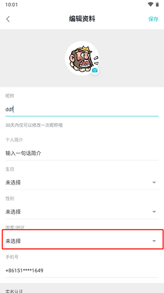 taptapл