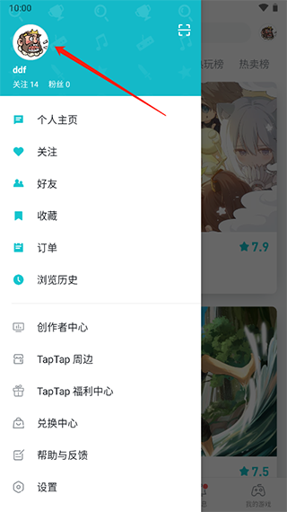 taptapл