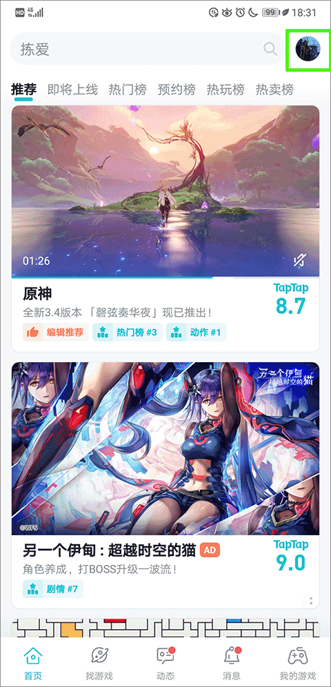 taptapô˿