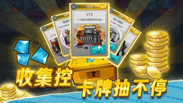 ɽڹ(Hill Climb Racing) v1.66.2 ׿ 2