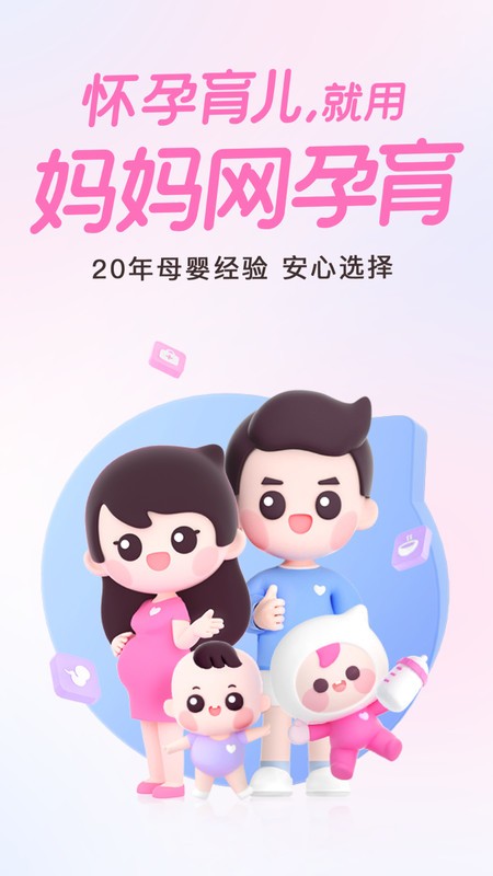 app v15.0.1 ׿ 0