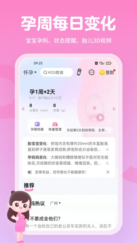 app v15.0.1 ׿ 1