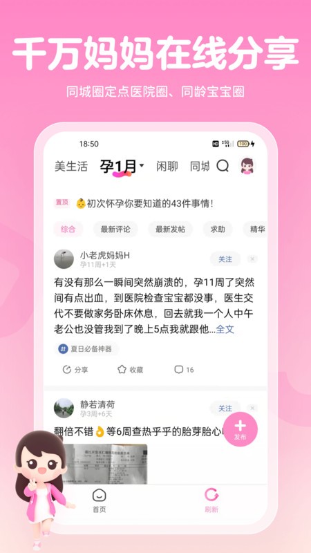 app v15.0.1 ׿ 3