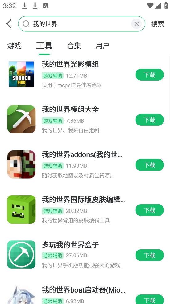 7723Ϸôװģ