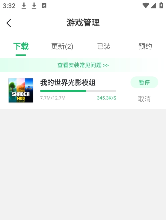 7723Ϸôװģ