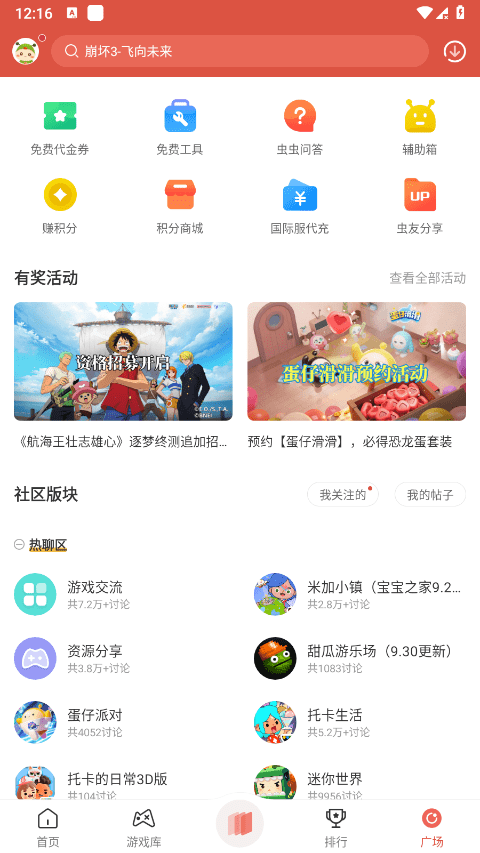 ְװ v4.8.4.2 ׿° 1