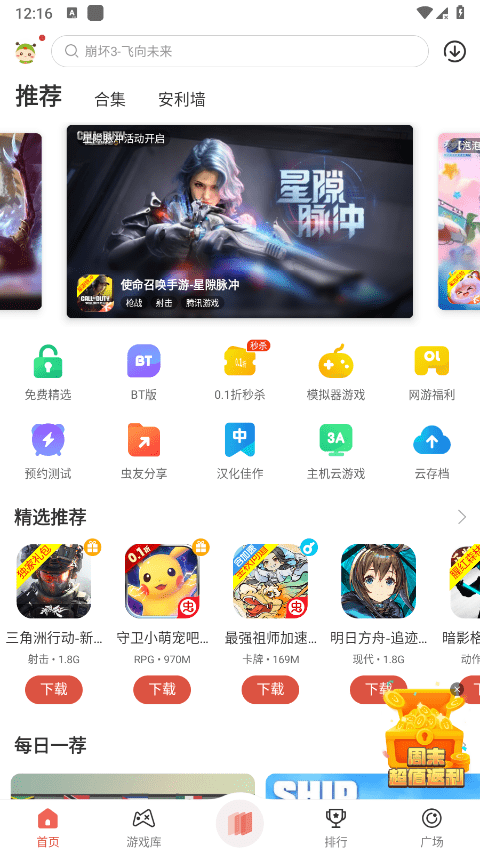 ְװ v4.8.4.2 ׿° 3