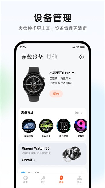 С˶app