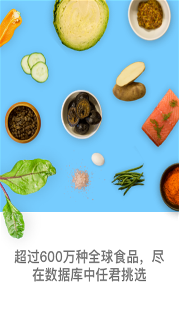 myfitnesspalֻͻ v25.30.0 ׿ 0