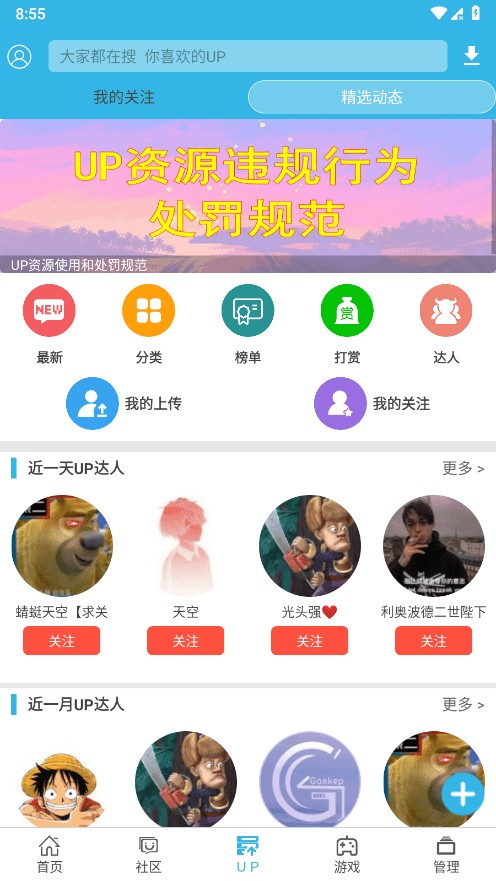 չٷ v8.7.3 ׿Ѱ 0