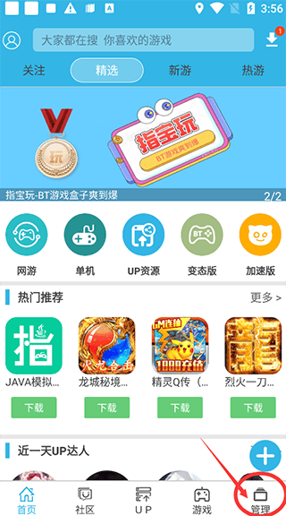 ôUP
