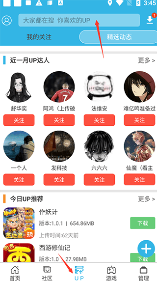 ôupϷԴ