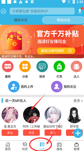 ôupϷԴ