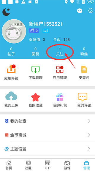 ôUP