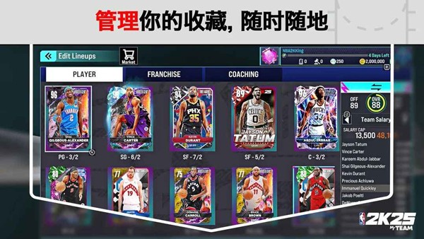 nba2k25ֱֻװ v307.02.488110200 ׿ 1