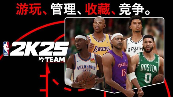 nba2k25ֱֻװ v307.02.488110200 ׿ 2