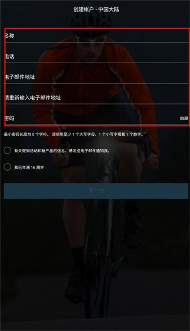 garmin connectô¼