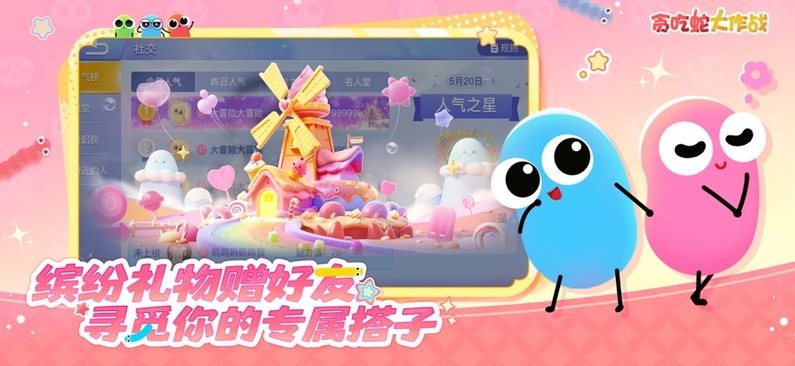 ̰ߴսٷ v5.35.0 ׿ 1