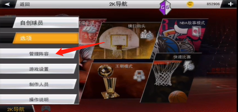 nba2k20ֹ