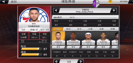 nba2k20ֹ