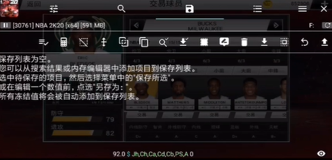 nba2k20޸Ϸ