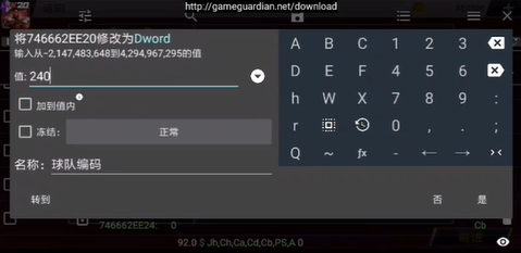 nba2k20淨