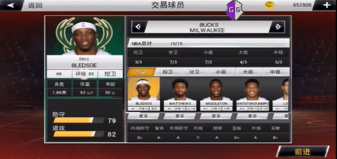nba2k20ֹ
