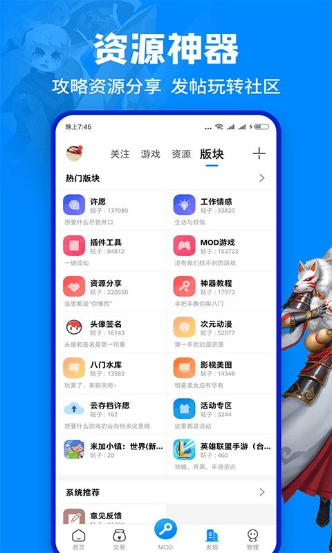 2025ٷ v4.0.2.1 ׿ 4