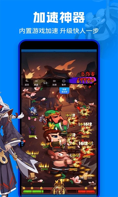 2025ٷ v4.0.2.1 ׿ 2