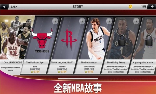 nba2k20İ v98.0.2 ׿ 0