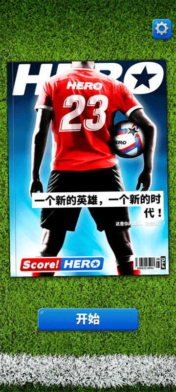 Ӣ2İ(Score! Hero) v2.84 ׿ 0