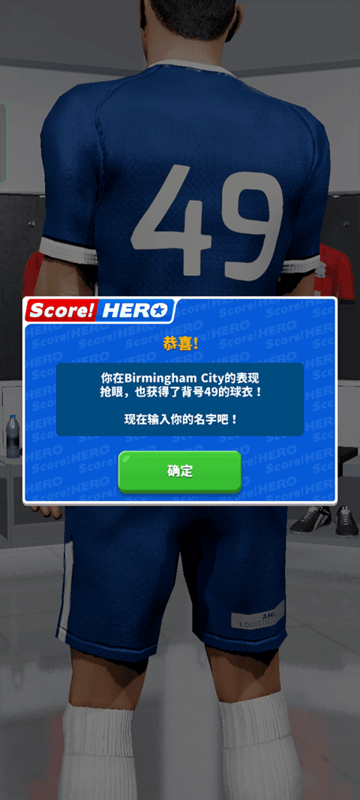 Ӣ2İ(Score! Hero) v2.84 ׿ 3