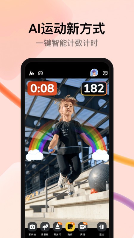 ٷ° v4.0.69 ׿ 0
