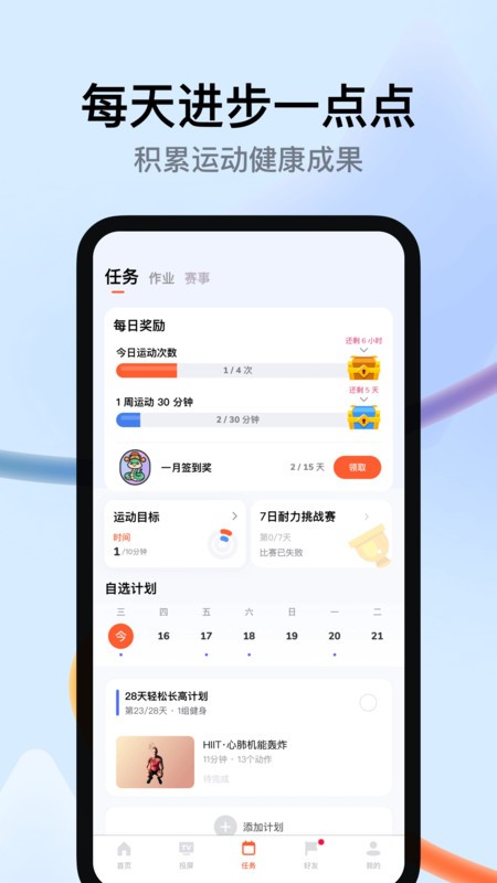 ٷ° v4.0.69 ׿ 3