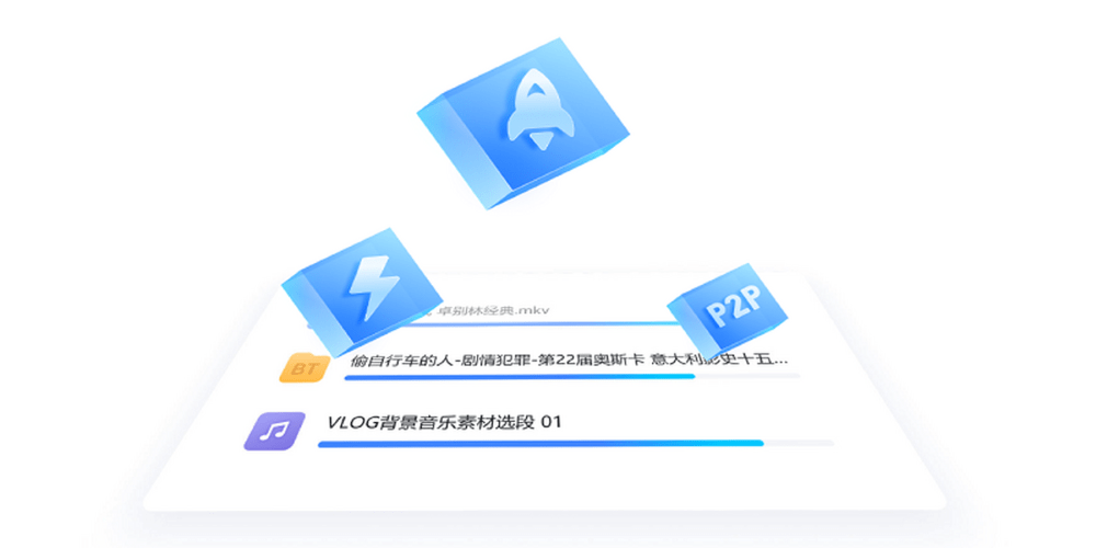 Ѹ׵԰ v12.4.1.3670 pc 2