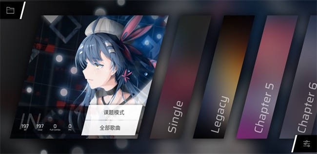Ƹ˹phigros° v3.15.0 ׿ 1