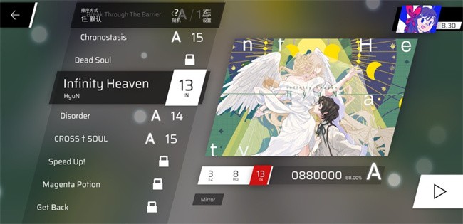 Ƹ˹phigros° v3.15.0 ׿ 2