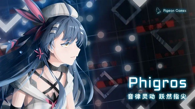 phigrosϷ