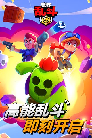 ҰҶ޽ʯ(daniillnull.nulls.brawlstars) v62.264 ׿ 0