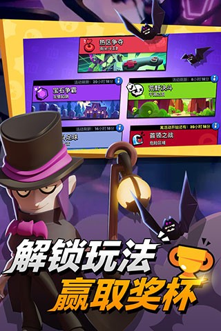 ҰҶ޽ʯ(daniillnull.nulls.brawlstars) v62.264 ׿ 3